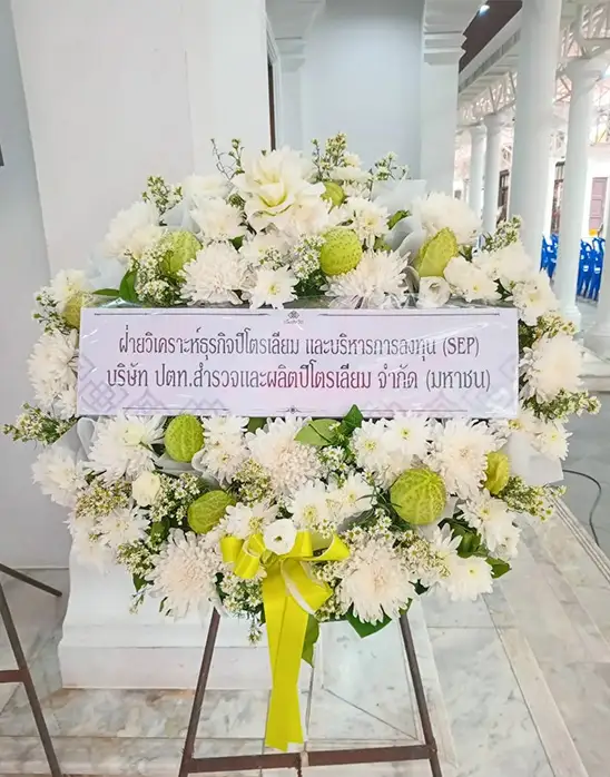 พวงหรีดลูกค้าองค์กร 04